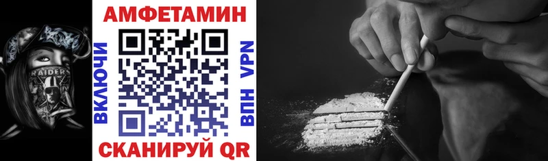 MEGA вход  Никольское  АМФЕТАМИН 97%  наркота 