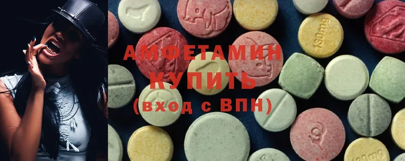 Amphetamine 97%  наркота  Никольское 