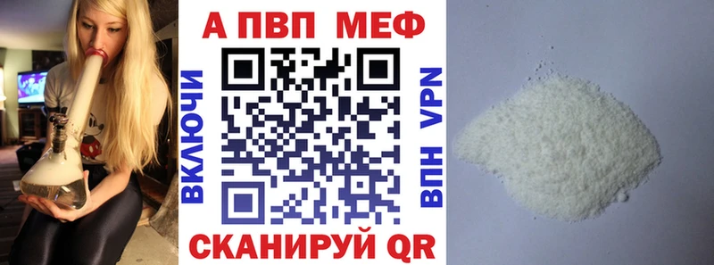 APVP VHQ  Никольское 