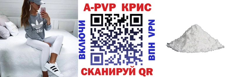 APVP СК КРИС Никольское