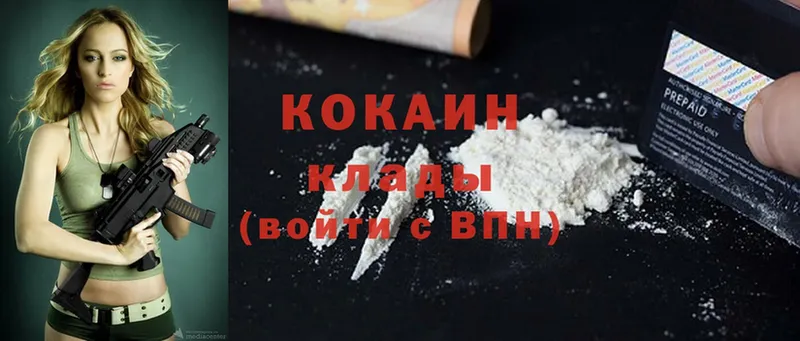 Cocaine 98%  Никольское 