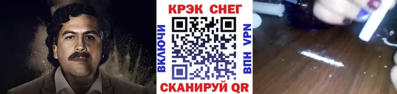 КОКАИН 98%  где можно купить наркотик  Никольское 