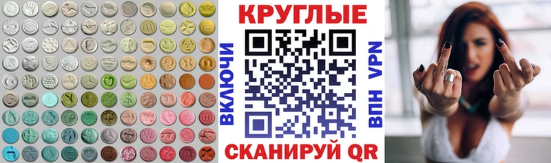 ЭКСТАЗИ 99%  Никольское 