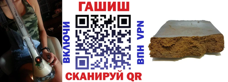 где купить наркоту  Никольское  OMG зеркало  Гашиш VHQ 