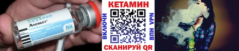 где купить   Никольское  Кетамин ketamine 