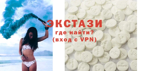 мяу мяу кристалл Магадан