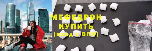 стаф Майский