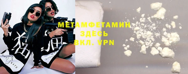 мяу мяу кристалл Магадан