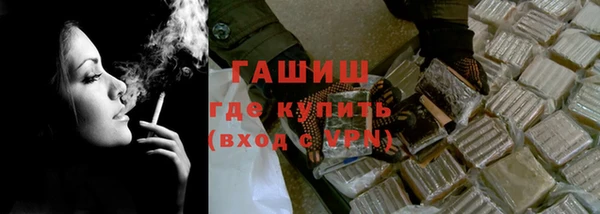 мяу мяу кристалл Магадан