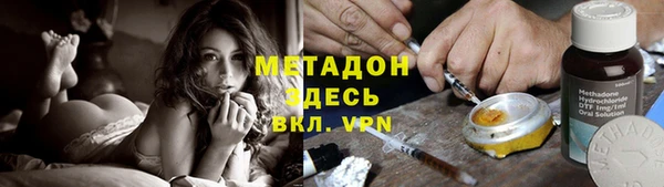 трава Лихославль