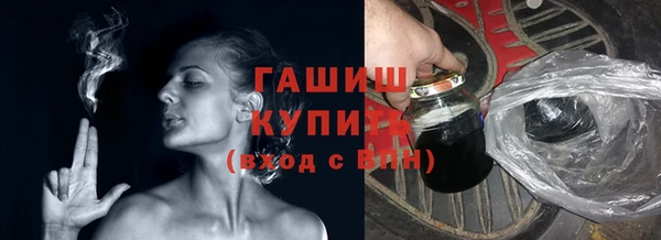 мяу мяу кристалл Магадан