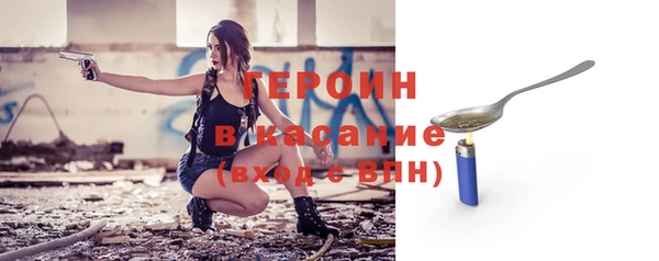 стаф Майский