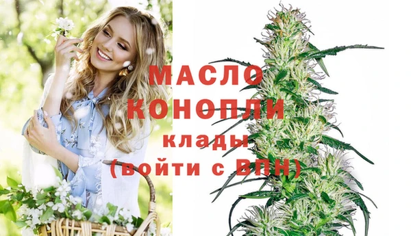 мяу мяу кристалл Магадан