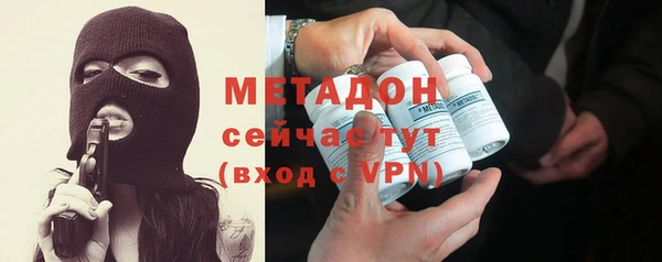 мяу мяу кристалл Магадан
