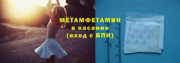 трава Лихославль