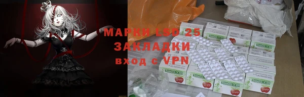 мяу мяу кристалл Магадан