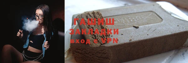гашиш Липки