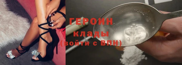 трава Лихославль
