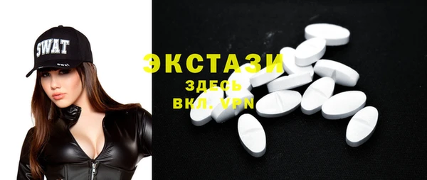 мяу мяу кристалл Магадан