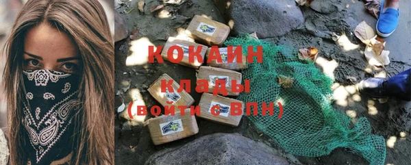 кокаин колумбия Магас