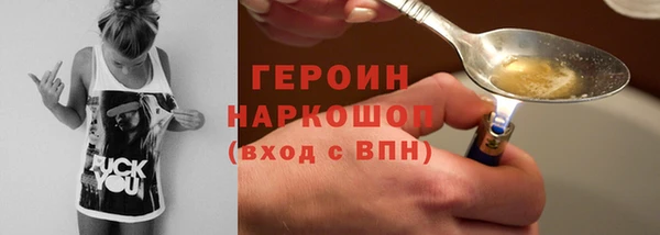 мяу мяу кристалл Магадан