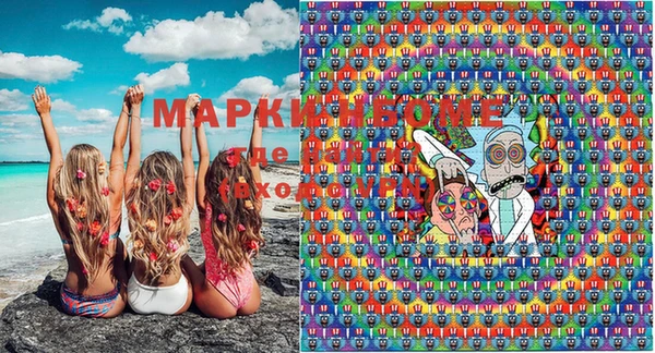 стаф Майский