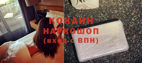 стаф Майский