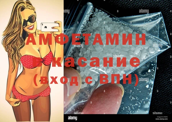 стаф Майский