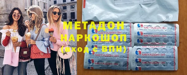 мяу мяу кристалл Магадан