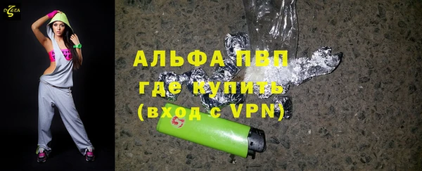 мяу мяу кристалл Магадан
