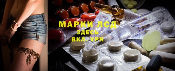 трава Лихославль