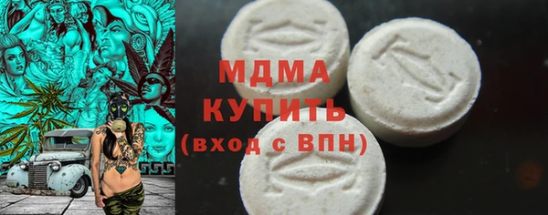 стаф Майский
