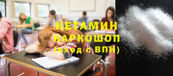 стаф Майский