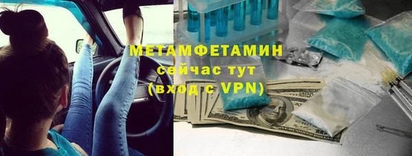 стаф Майский