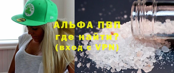 мяу мяу кристалл Магадан