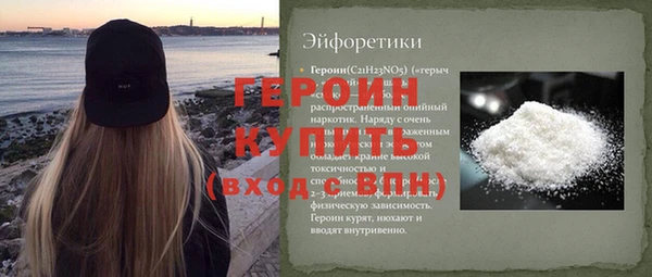 кокаин колумбия Магас