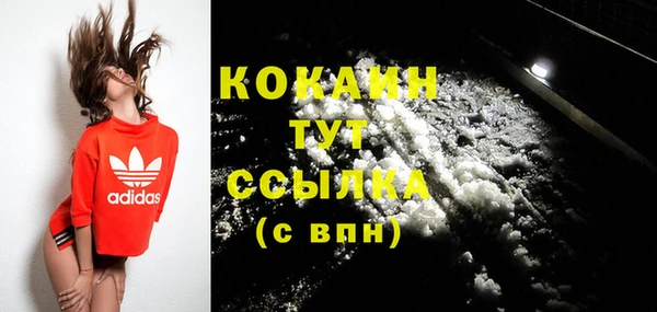 мяу мяу кристалл Магадан