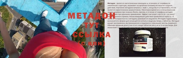 гашиш Липки