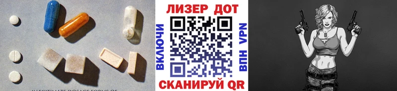 блэк спрут маркетплейс  Никольское  LSD-25 экстази ecstasy 