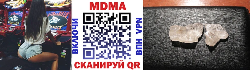 МДМА crystal  Никольское 