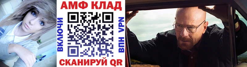 Метамфетамин витя  МЕГА   Никольское  продажа наркотиков 