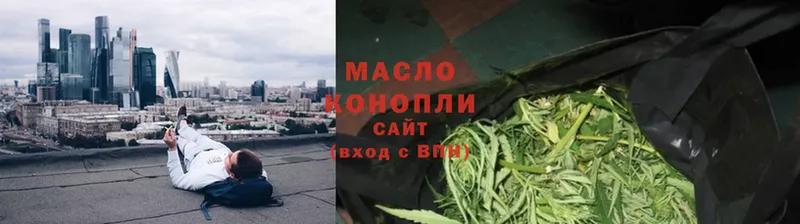 цены   Никольское  ТГК вейп 